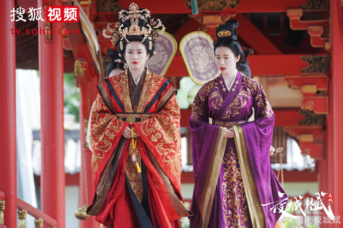 Ye Cheng Fu China Web Drama